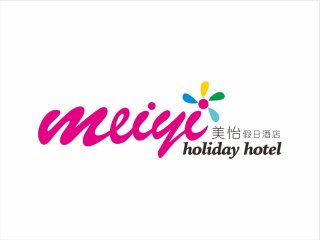 美怡假日酒店